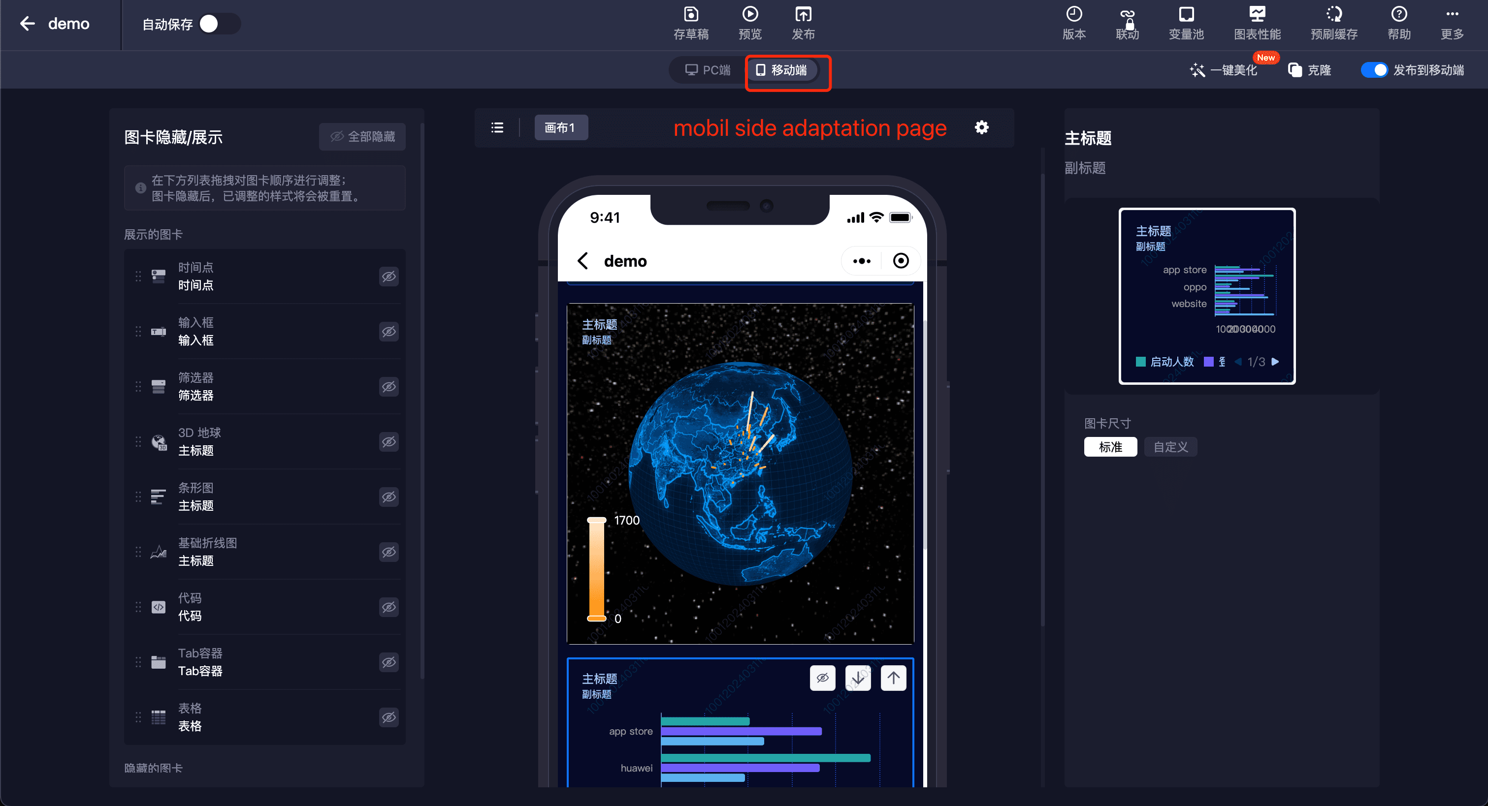 Tencent Technology (China) Co., Ltd project