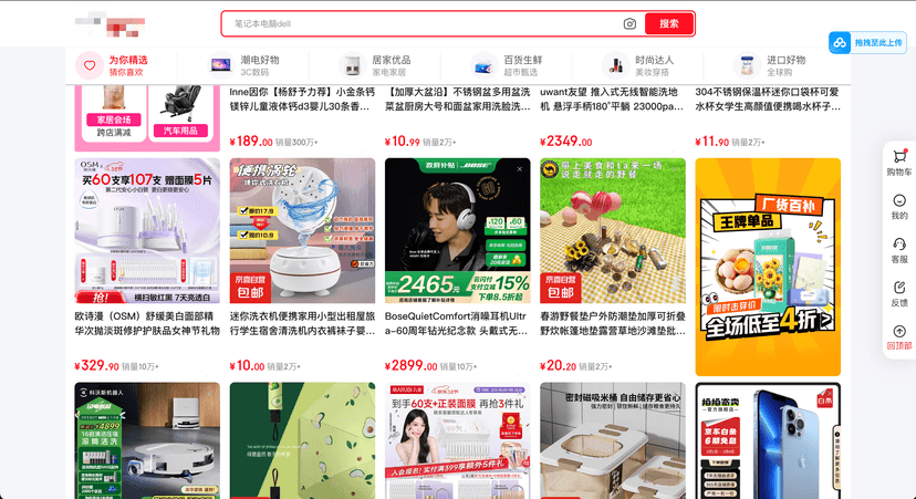 Next.js-based e-commerce website with advanced SEO optimization.
