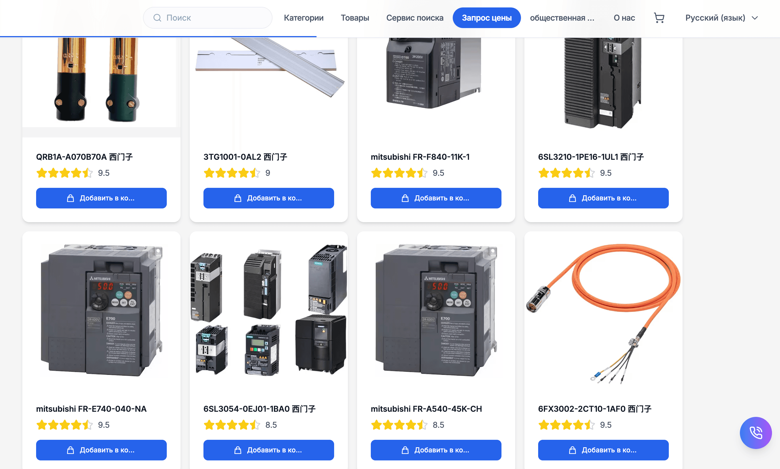 Cross-Border E-commerce Entrepreneur( https://www.chengyiauto.com ) project